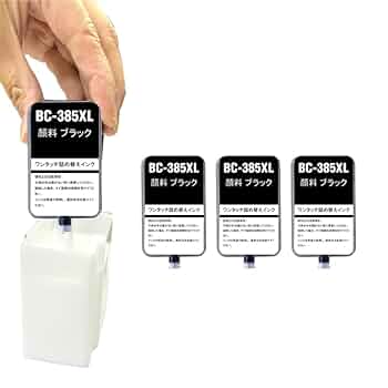 PIXUS BC-385XL×2 BC-386XL×2 BC-386XL_GEND.jpg?t=20231026140214